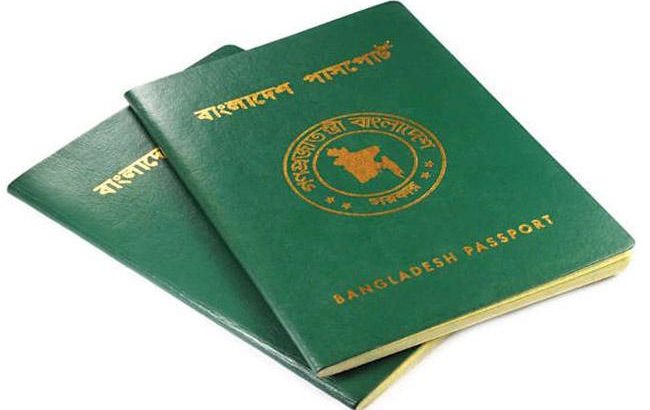 Bangladeshi passport drops 5 notches in latest rankings Japanese passport is now the strongest in the world